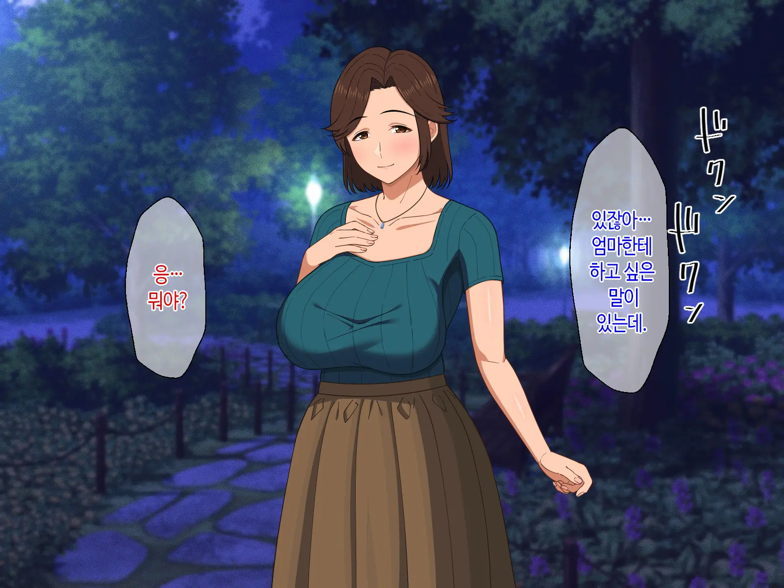 Fuwafuwa Bakunyuu Okaa-San No Ureta Karada O Haramasetai | 말랑말랑 폭유 엄마의 농익은 몸을 임신시킬래